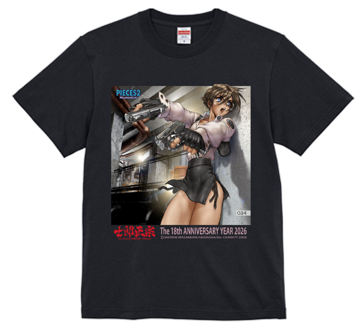 2026年の新アイテムに、「士郎正宗キャラクターTシャツVol.19」が、登場!!