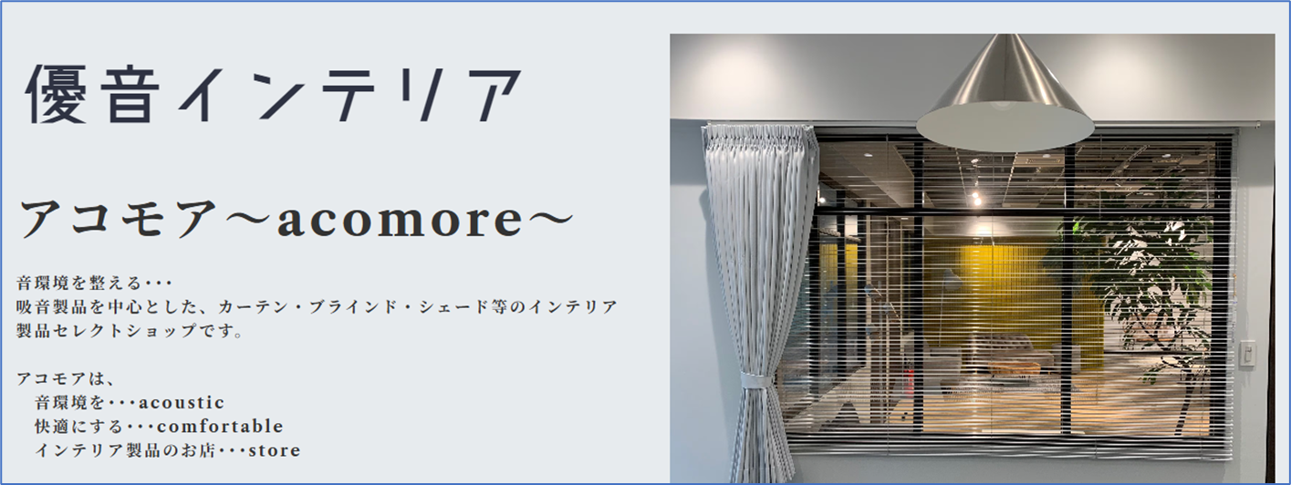 ネットショップをOpenしました。