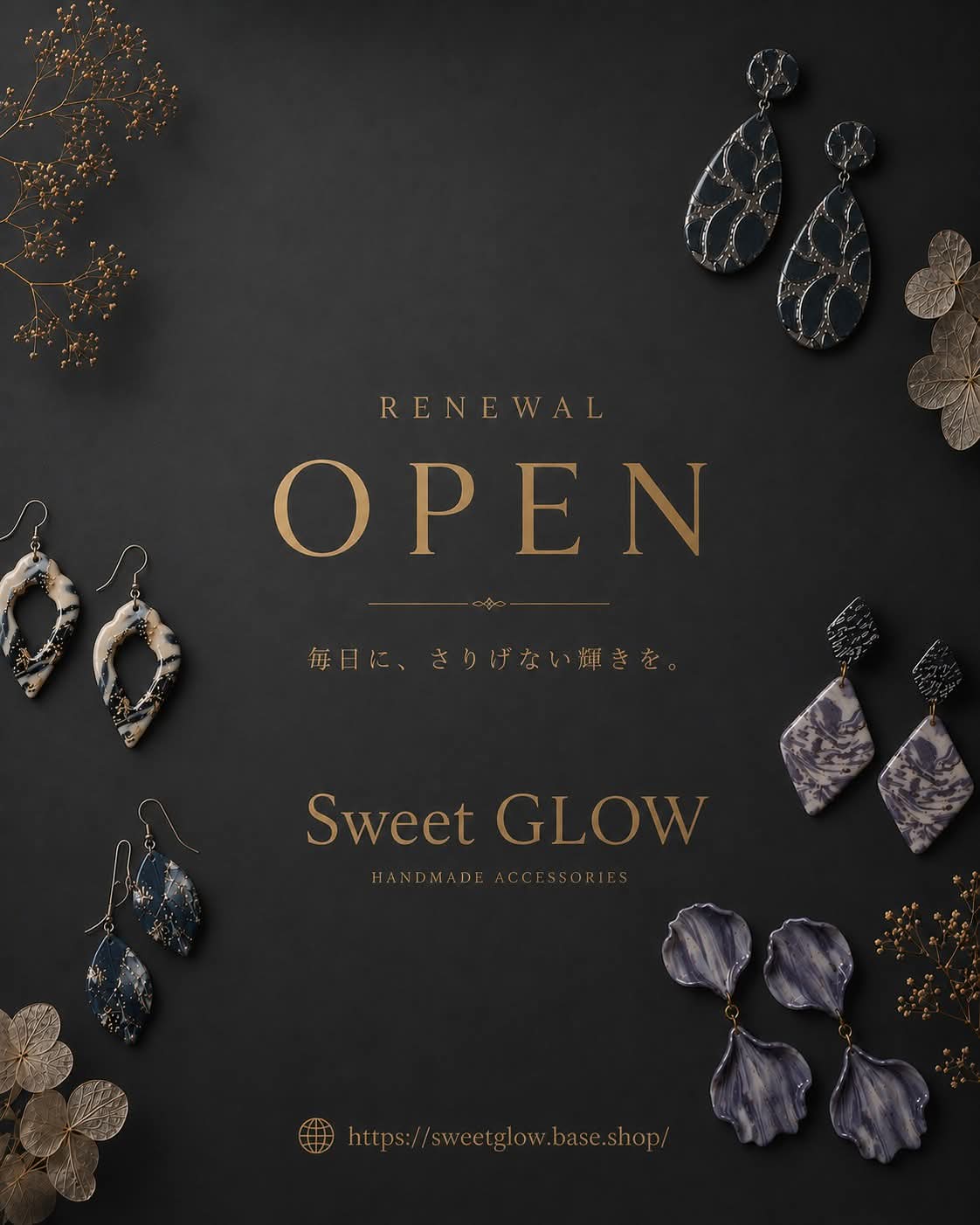 🎉✨リニューアルオープン✨🎉
