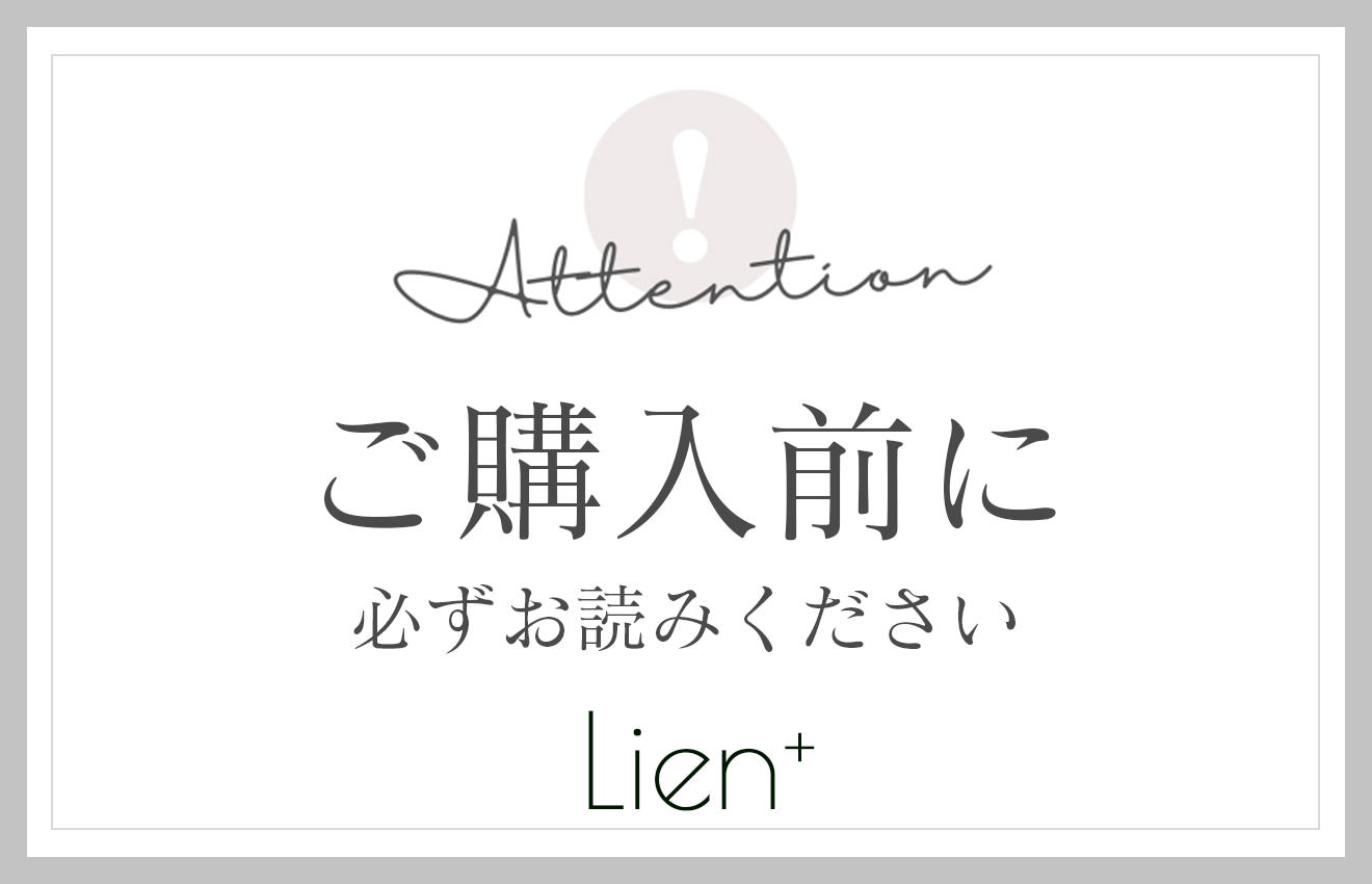 納期に関する重要なお知らせ
