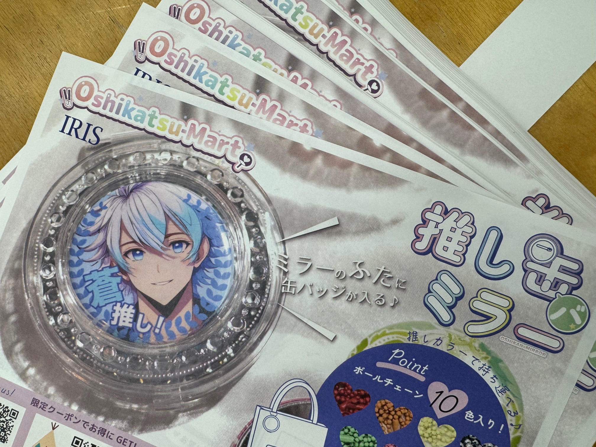 11.9(土)-10(日) ACD様 POP-UP@イオンモール太田 にて限定お得なチラシを配布♪