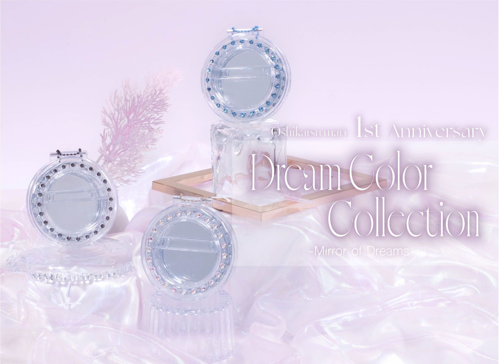 【Mirror Of Dreams】推し缶バッジミラー ジュエル・プレミアム-1周年記念限定カラー-