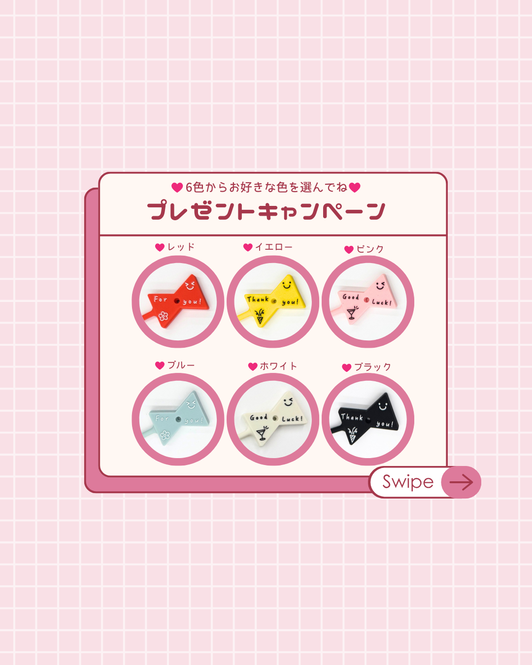 Oshikatsu mart Instagram をフォローして プレゼントを受け取ろう！
