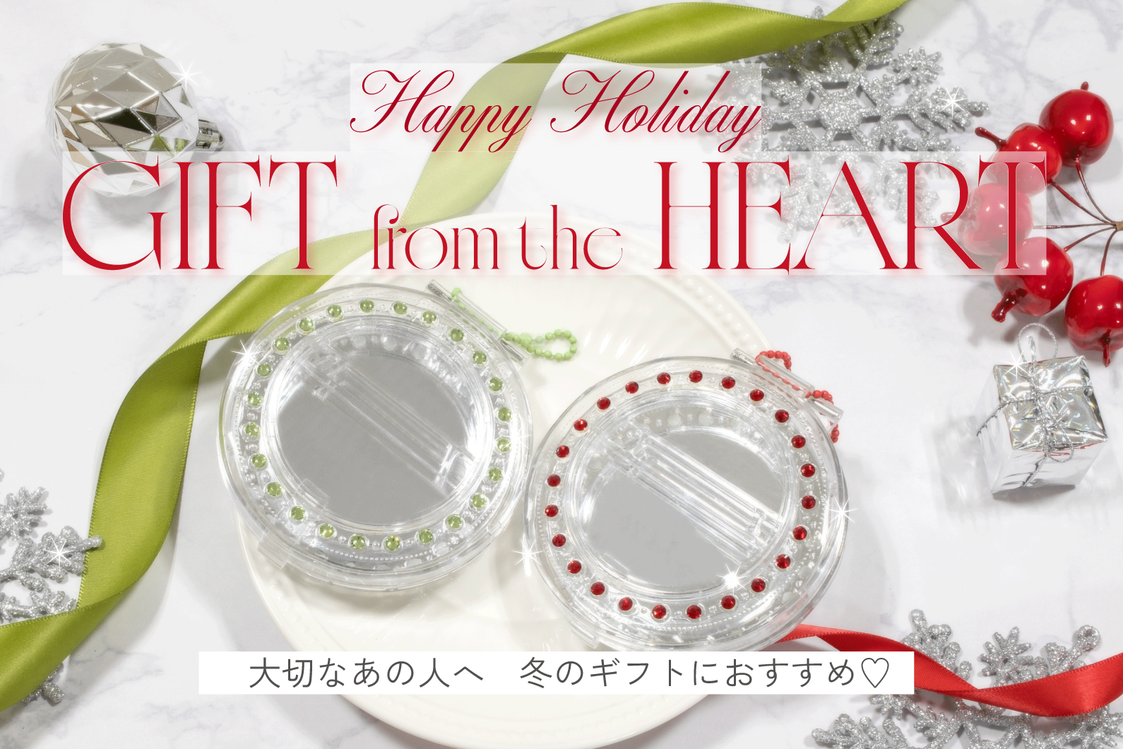Happy Holiday！🎄ホリデーギフトにも🎁