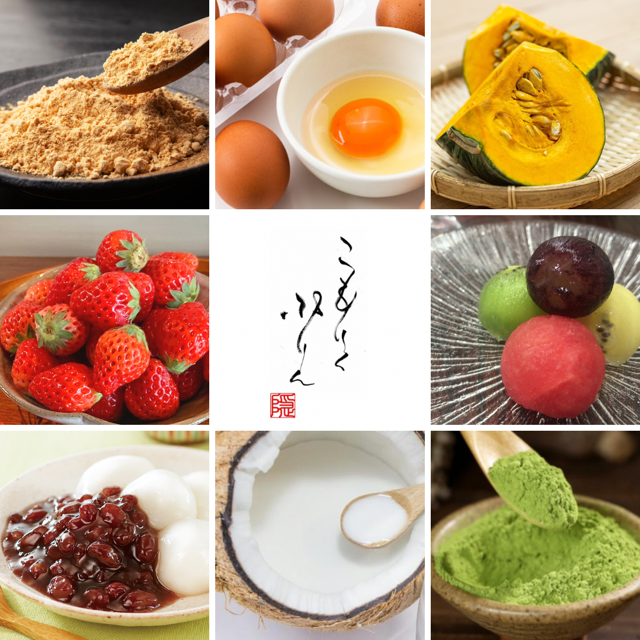 季節を味わう