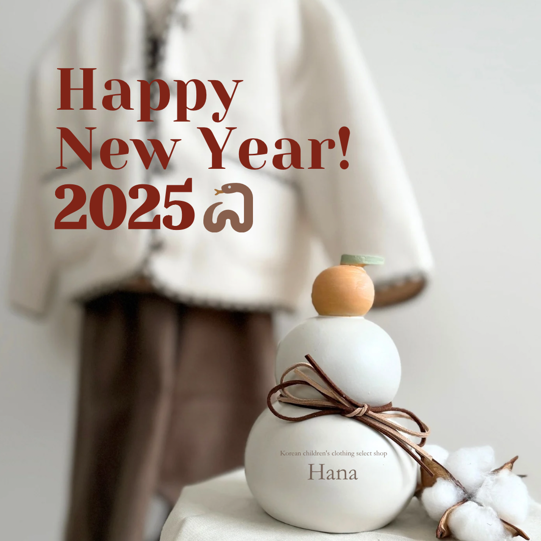 今年もよろしくお願いいたします🎍