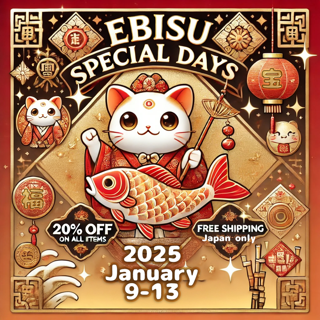 EBISU SALE開催　2025年１月９日から１３日
