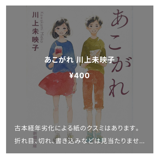 2025/4/4配架のお知らせ&映パン・セット販売の開始について