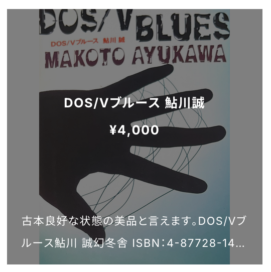2025/5/30 配架のお知らせ