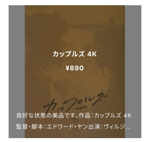 2025/6/22 配架のお知らせ