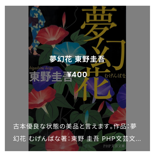 2025/5/13 配架のお知らせ