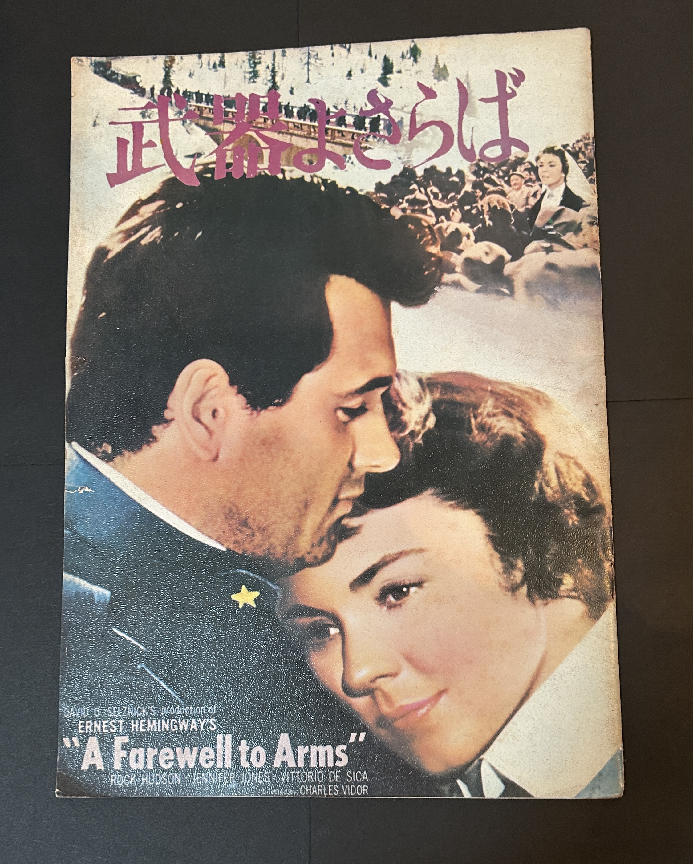 2025/2/11配架のお知らせ:映パン 武器よさらば