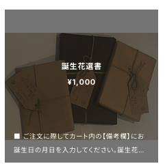 2026/1/30:追加搬入のお知らせ