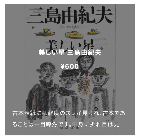 2025/4/3:配架のお知らせ: