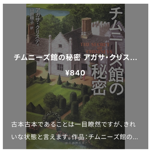 2025/4/2:配架のお知らせ:全部で6点