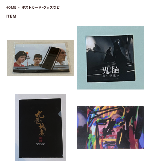 2026/2/11：商品の価格変更についてなど