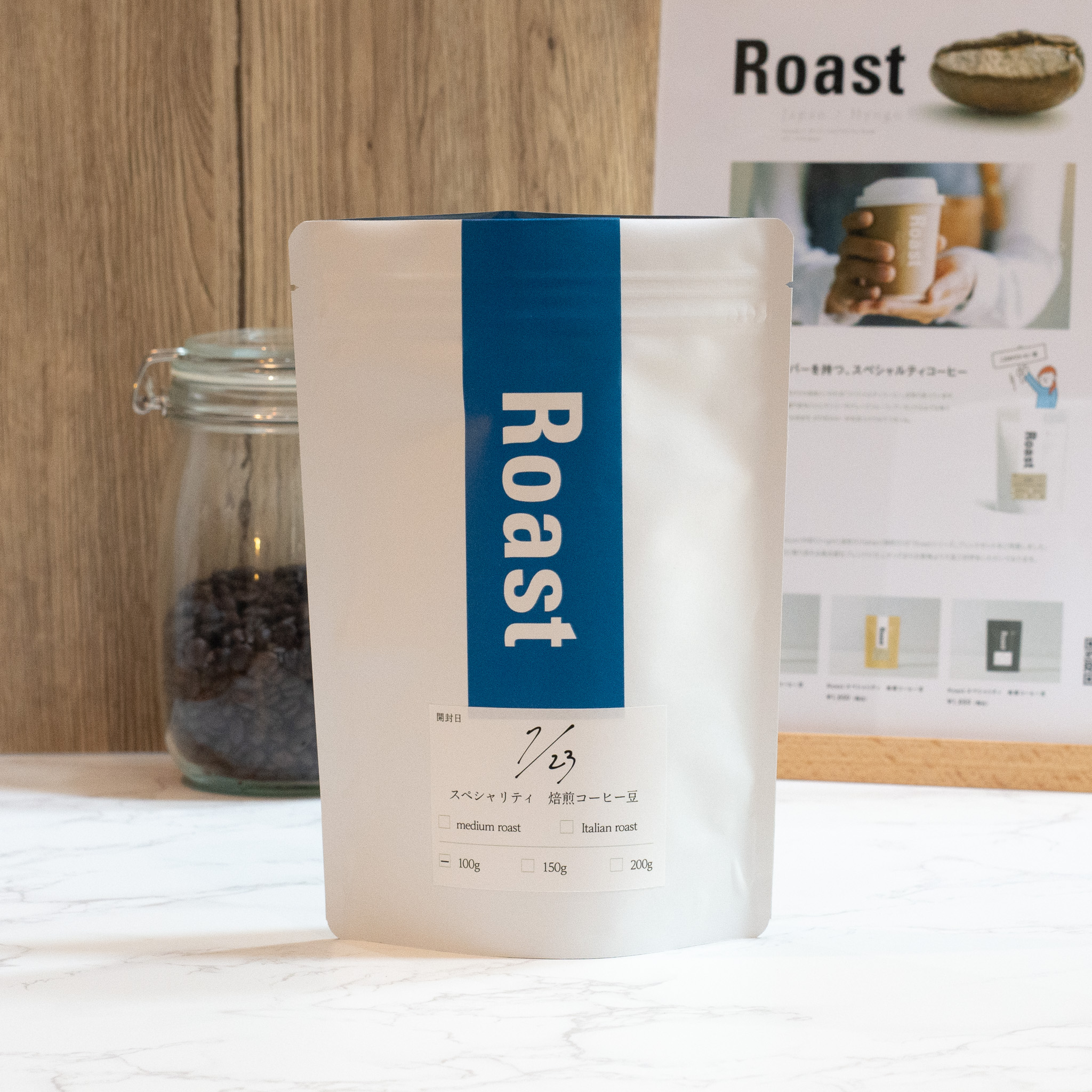 Roastシリーズ販売を開始しました。