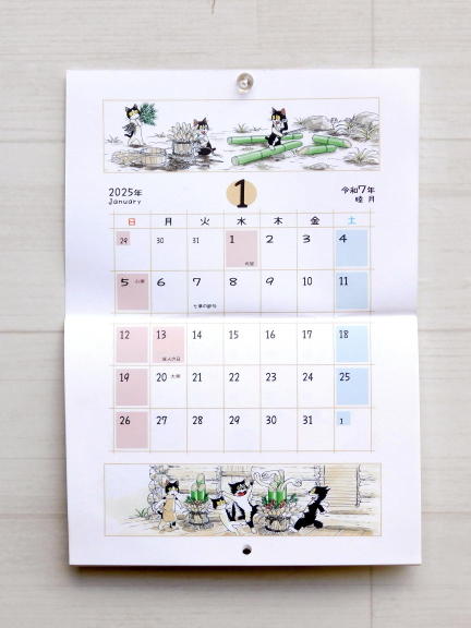 『えのころ七曜帳2025』 完売いたしました　