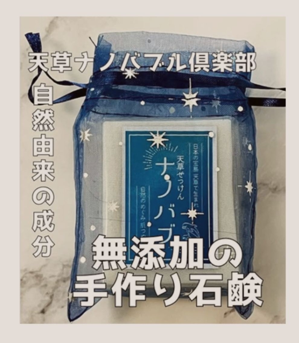 デリケート肌の方からの嬉しい感想です。