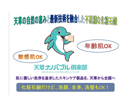 肌荒れもバッチリ