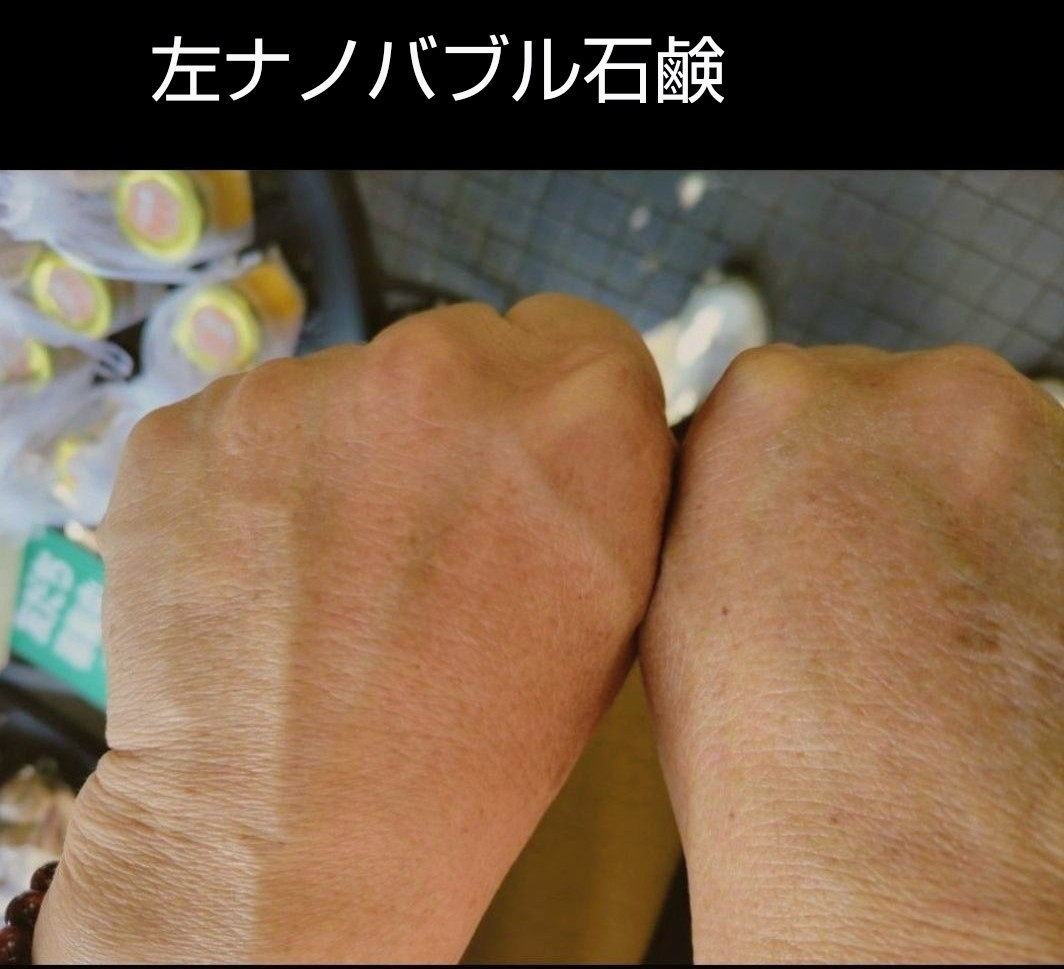 たった1回の手洗…