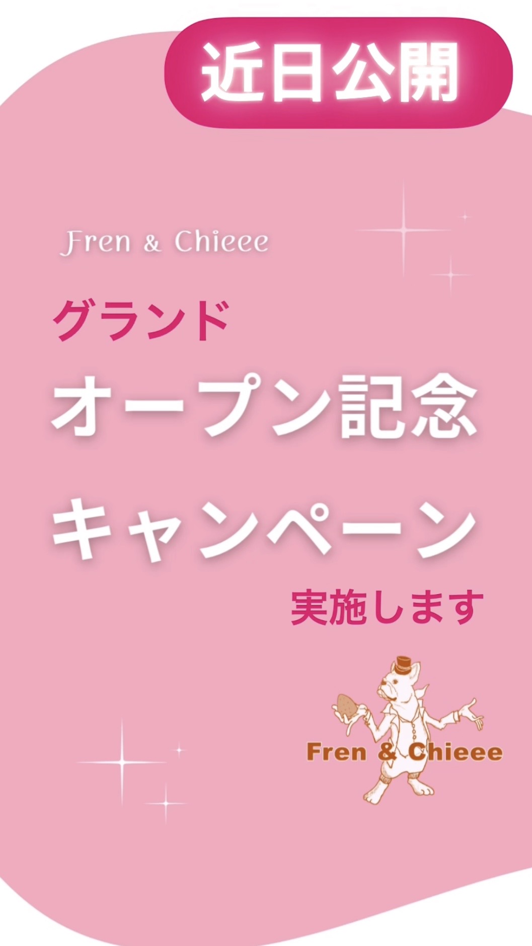 グランドオープン記念キャンペーン★