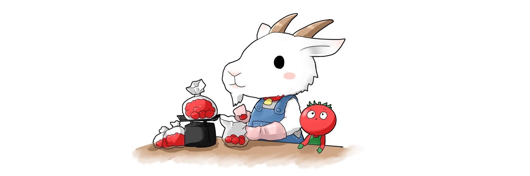 ショッピングガイド