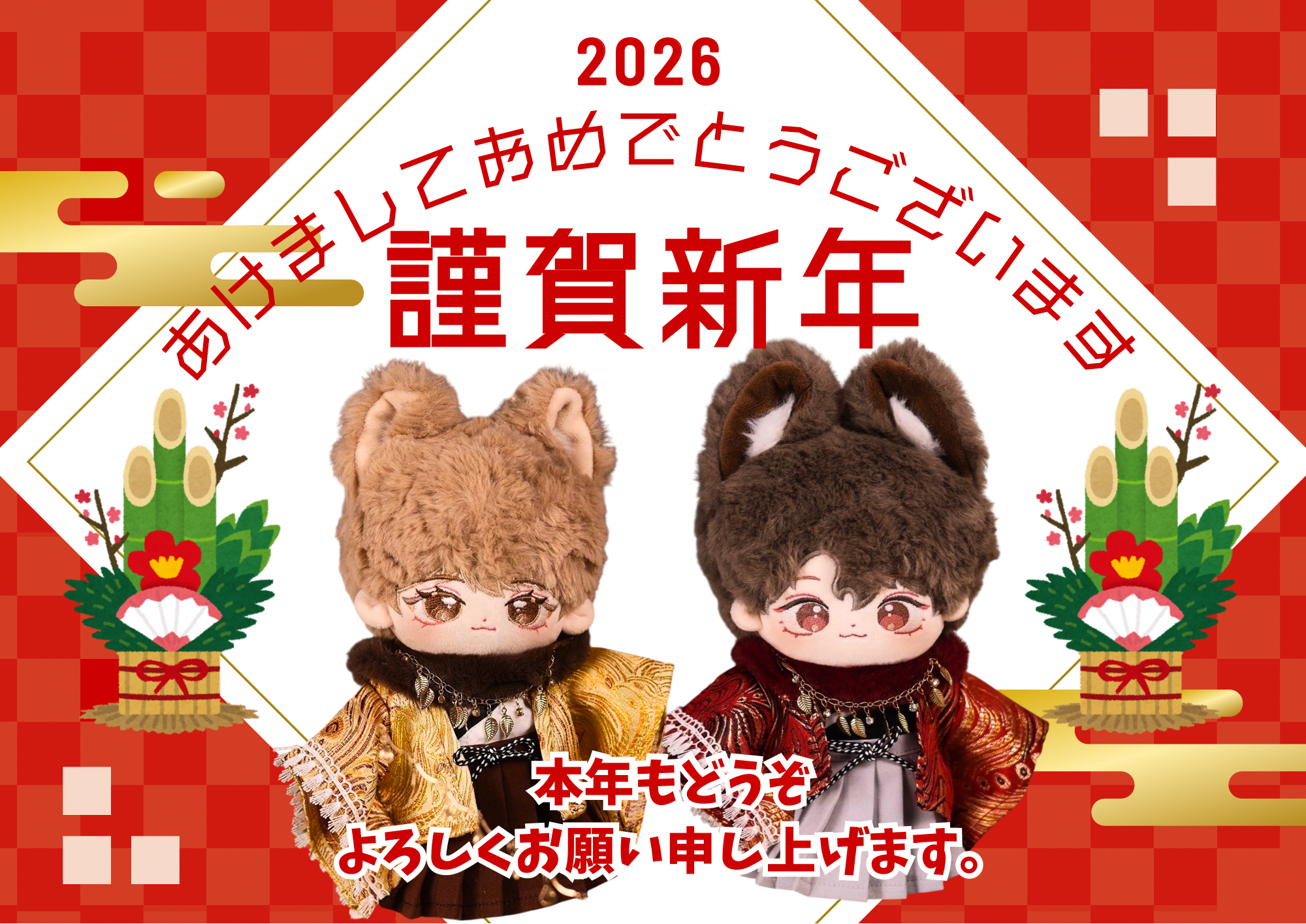 明けましておめでとうございます🎍✨