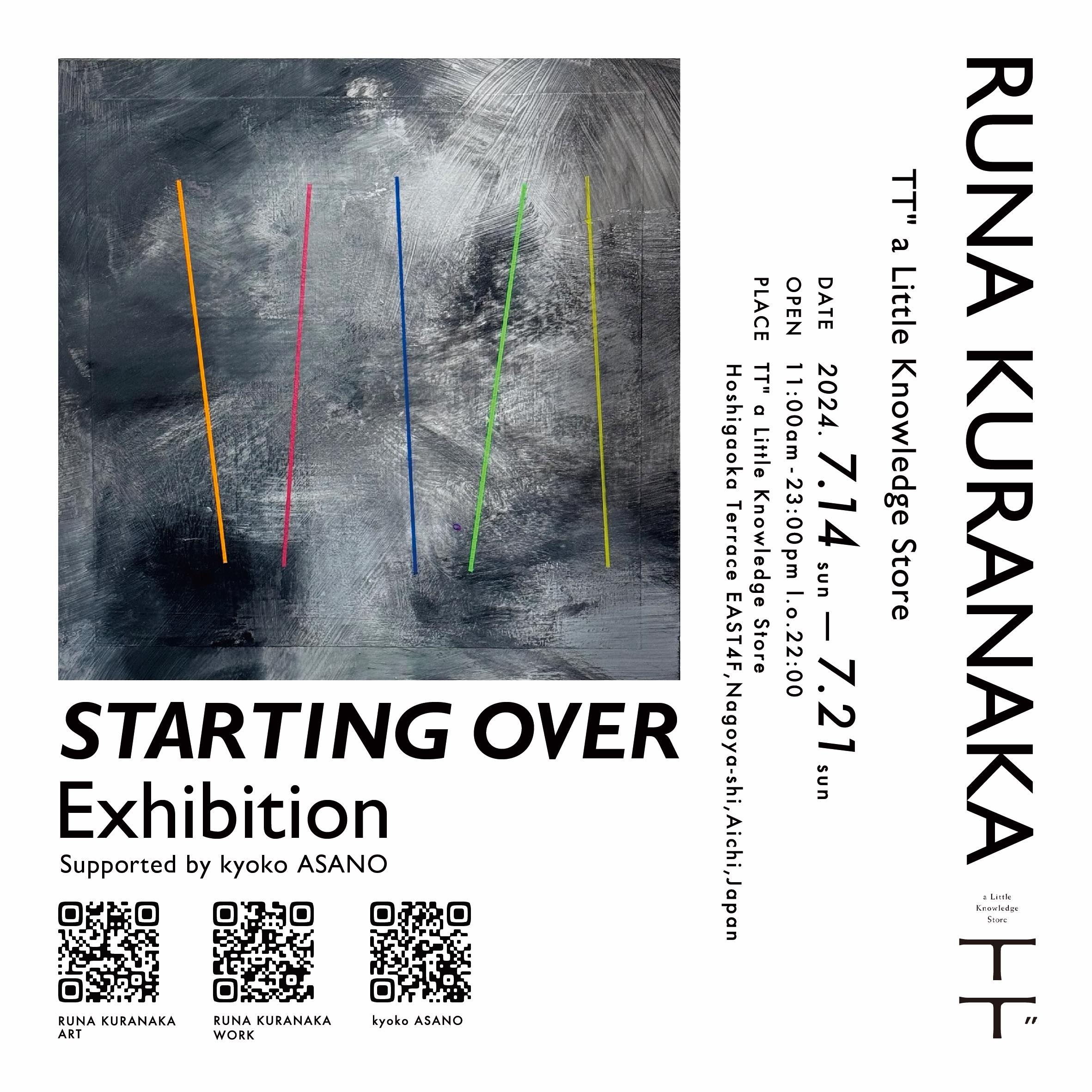 RUNA KURANAKA Exhibition