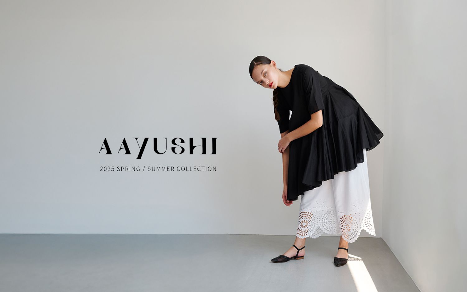 スタイリスト金子綾さんのYouTubeにて、AAYUSHIのアイテムをご紹介いただきました。
