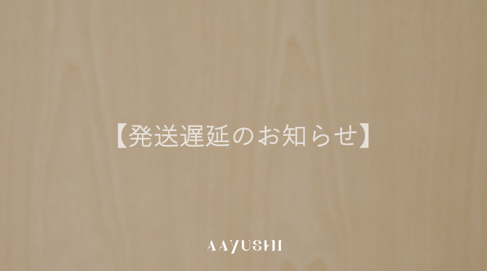 SGN0779 デニムピンタックブラウス 発送遅延のお知らせ