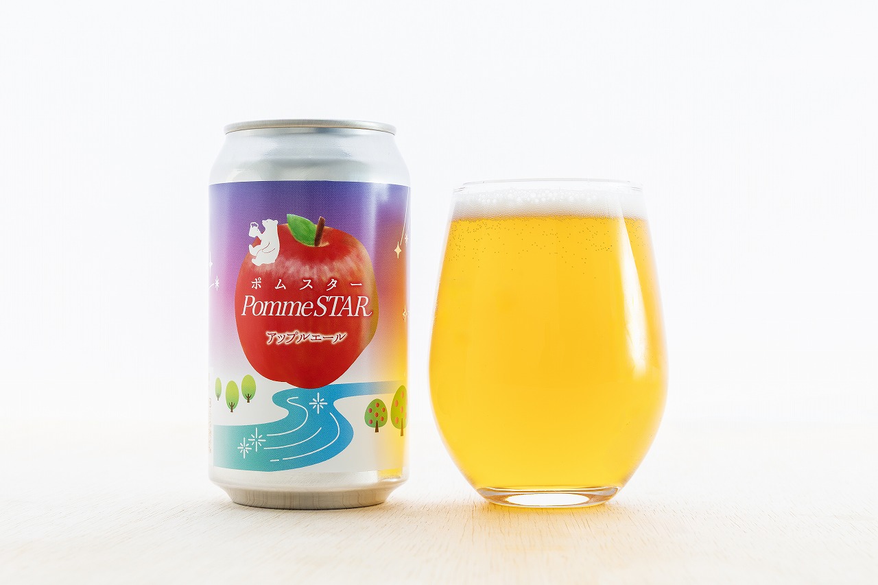 福島県産りんご使用 クラフトビール「Pomme STAR」350ml｜Fruit Ale 限定コラボ