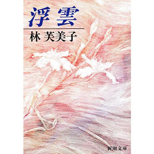 パンダマーケットの読書会