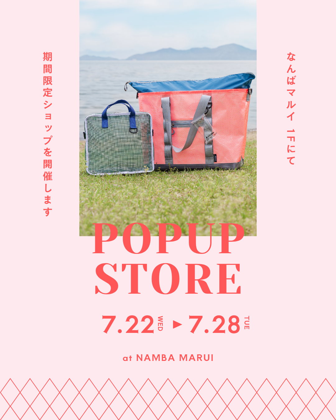 【POP-UP SHOP開催のお知らせ】なんばマルイに「KAZEWO」が期間限定オープン！