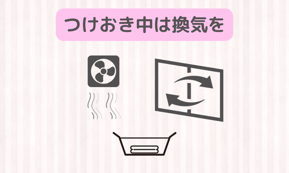 過酢酸のすっぱいニオイ対策！換気＆ラップの活用術
