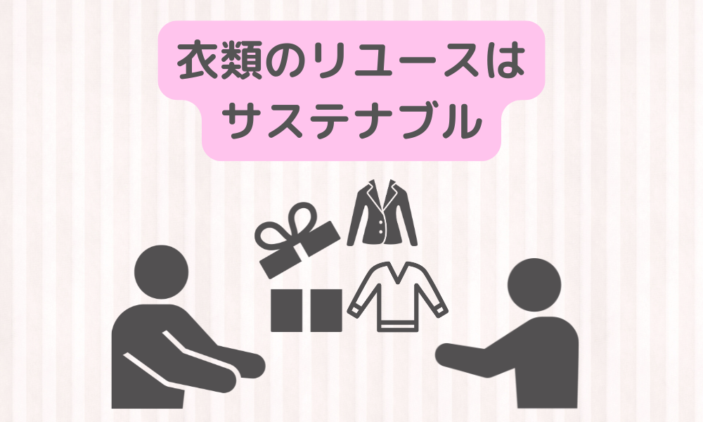 古着がもっと好きになる！古着屋さんの気になるニオイケアにも桜花-AUCA-？？