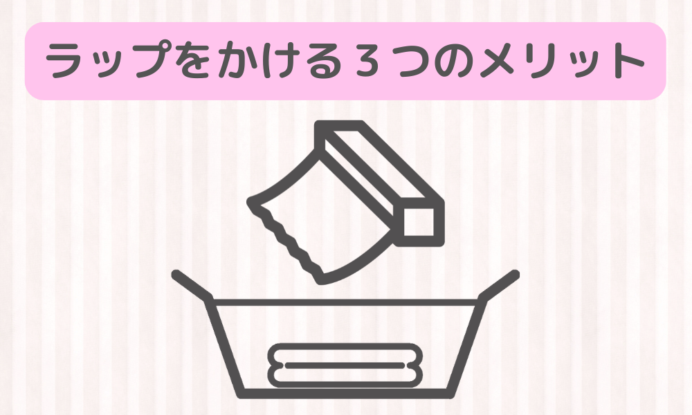 過酢酸のパワーを最大限に！つけおきにラップを使う3つの理由