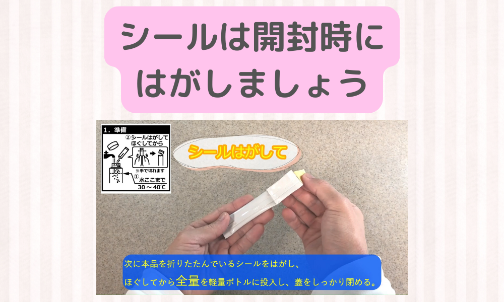 桜花-AUCA-本品の「シール」は長期保管☆安定化技術の重要ポイント！　その理由を徹底解説