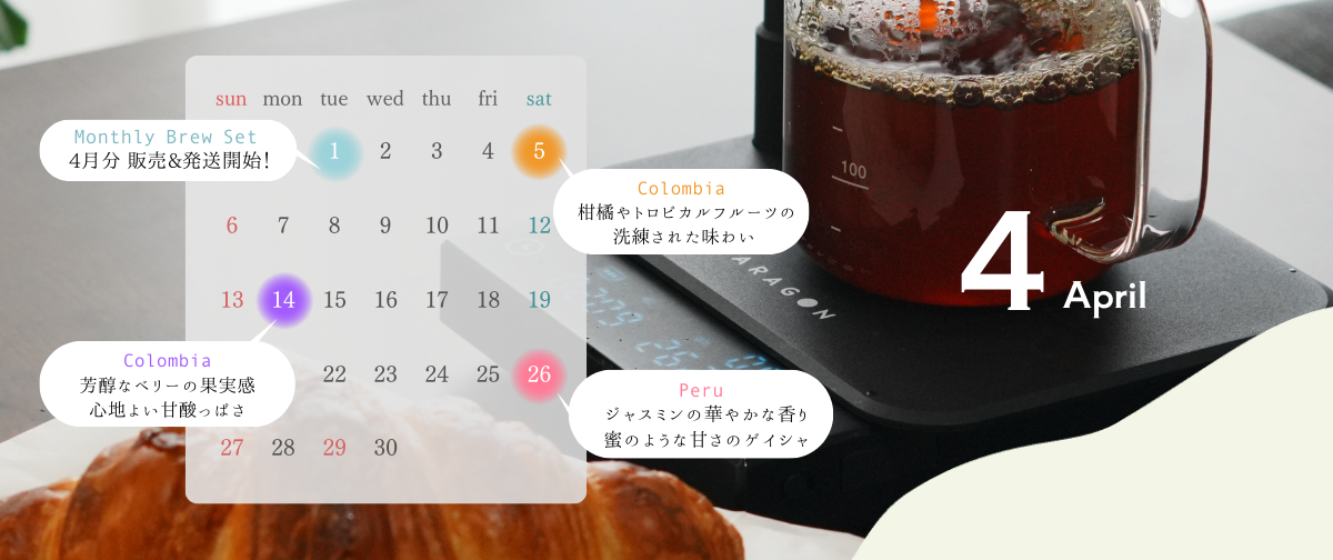 4月イベントカレンダー🌸