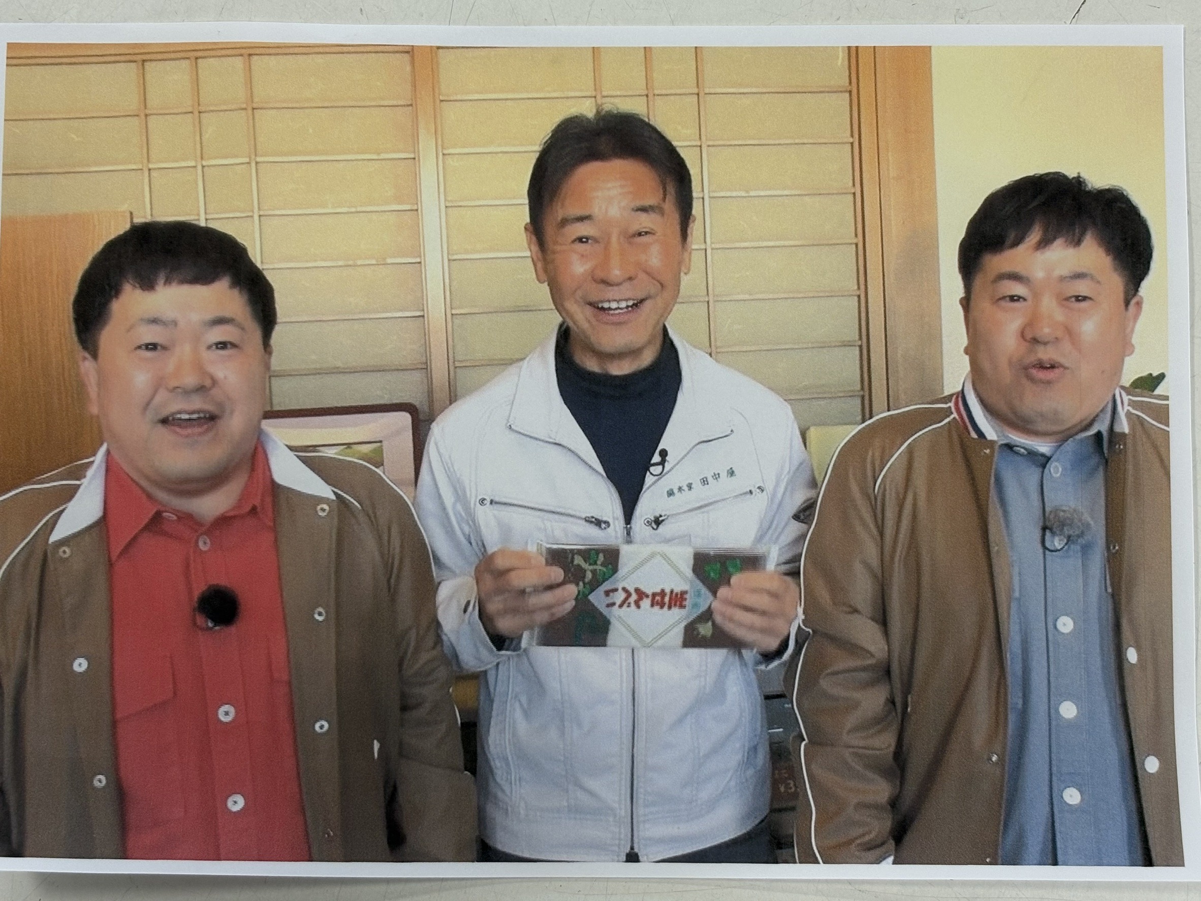 3/23(月) 東海テレビ「スイッチ」で紹介されました。