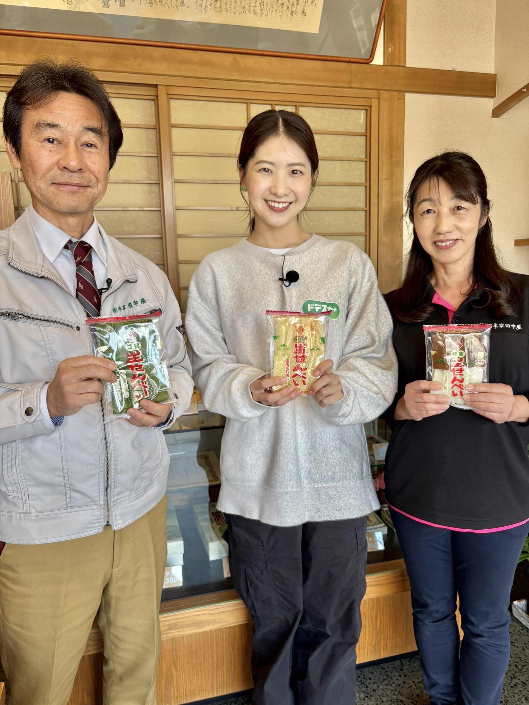 4/11(金) メ〜テレ「ドデスカ+」で弊社が放送されました