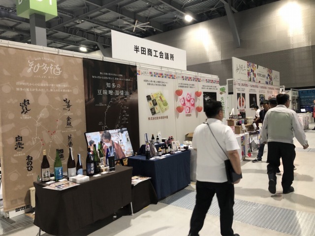 FOOD STYLE Chubu 2024に出展しました。