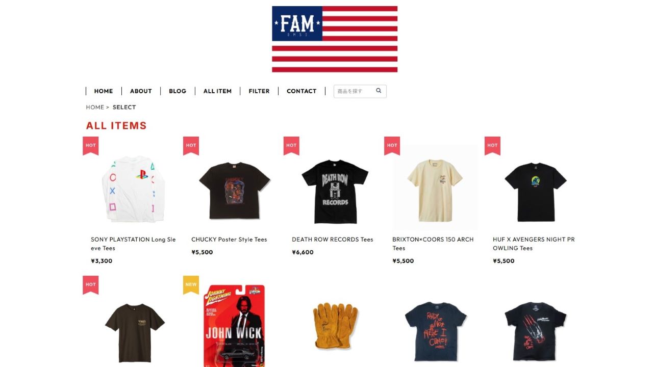 セレクト品入荷情報