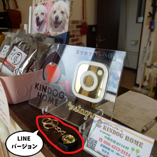 KINDOG HOME様