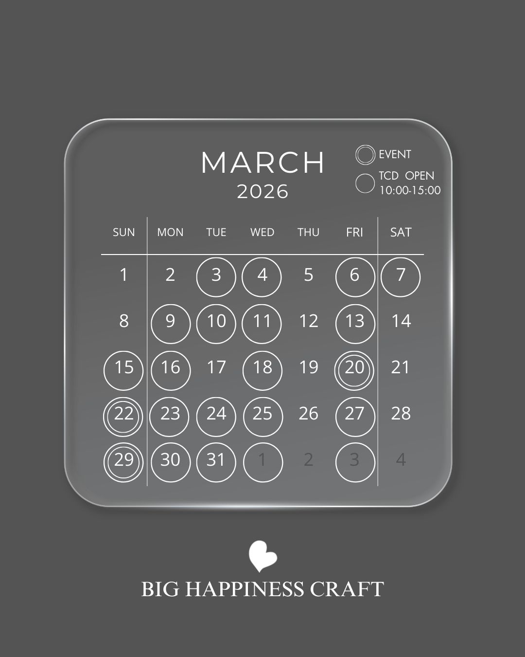 2026年3月_実店舗営業日