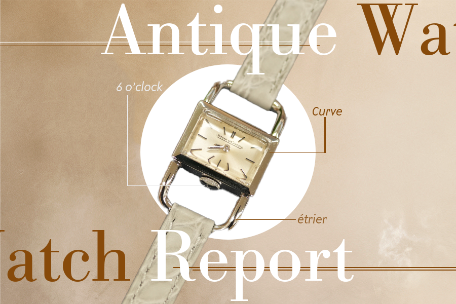 【アンティークウォッチリポート】 JAEGER LE COULTRE Driver's watch