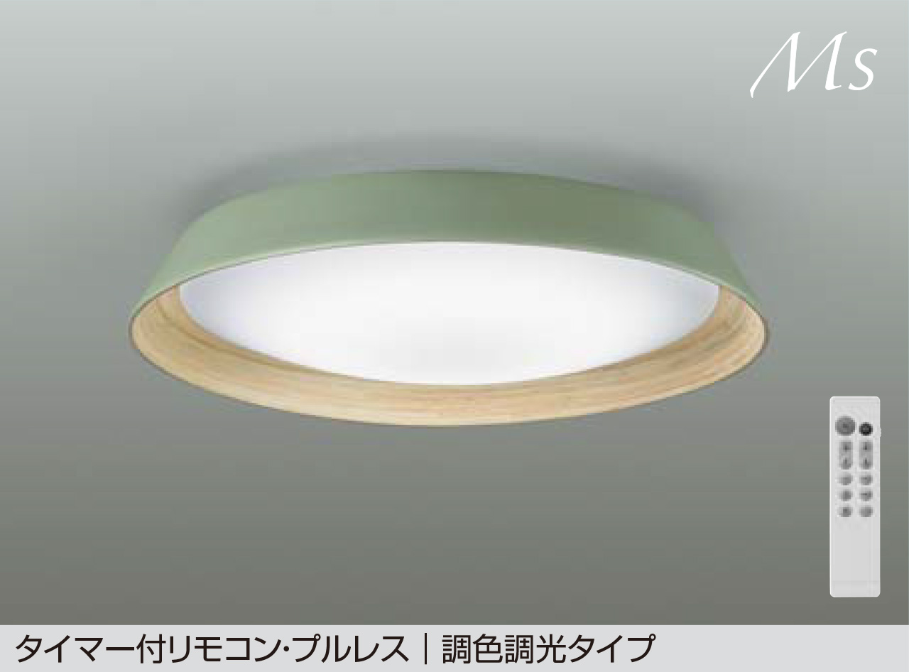 商品紹介 DCL-41631 LEDシーリングライト(DAIKO)