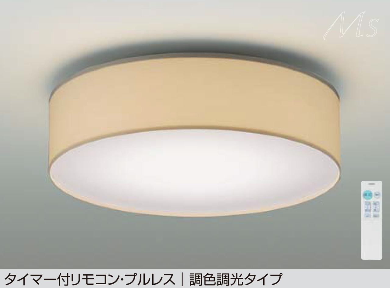 商品紹介 LEDシーリングライト DCL-41810(DAIKO)