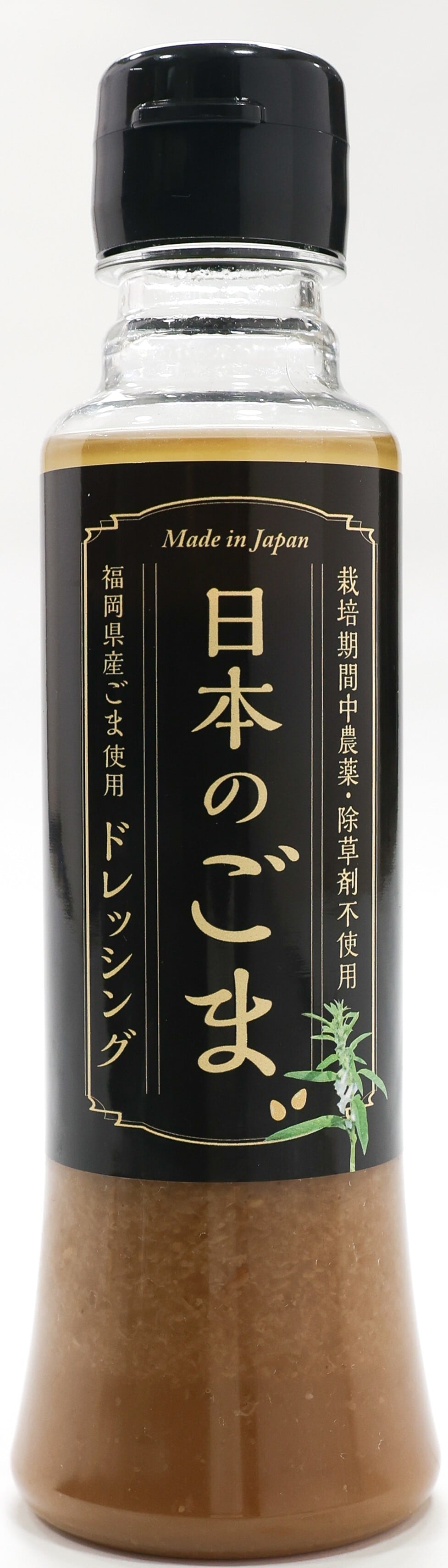 人気急上昇🆙『日本のごまドレッシング』