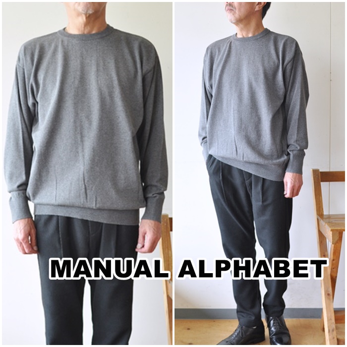 MANUAL ALPHABET 　(マニュアルアルファベット)コットンセーター 　泉州ニット 　